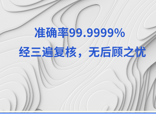 百色田东县万核亲子鉴定机构咨询